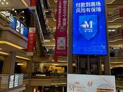 -红星美凯龙北京至尊MALL(东四环中路店)