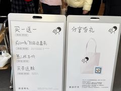 -喜茶(常州新北万达店)