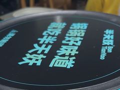 -半天妖烤鱼(百乐广场店)