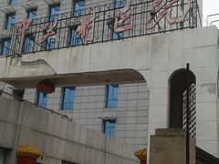 周边环境-北京市中关村医院