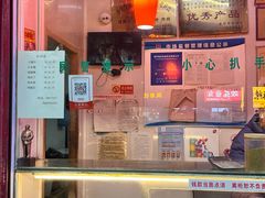 -汴京炸鸡王(蔡锷北路店)