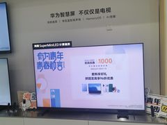 -华为授权体验店(中山公园来福士)