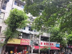 -枣阁园滴滴自助餐