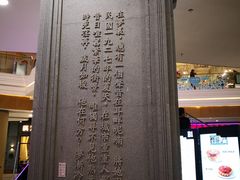 -吾悦广场(南京鼓楼店)