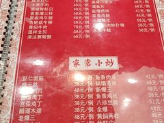 -金阁家常菜(贵阳路店)