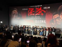 -英皇电影城(英皇集团中心IMAX店)