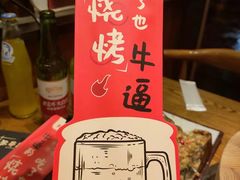 -聚串门儿·东北烧烤(信义坊店)