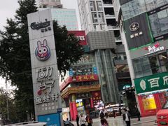 老码头火锅-老码头火锅(骡马市店)