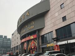 -燕莎友谊商城(亮马桥店)