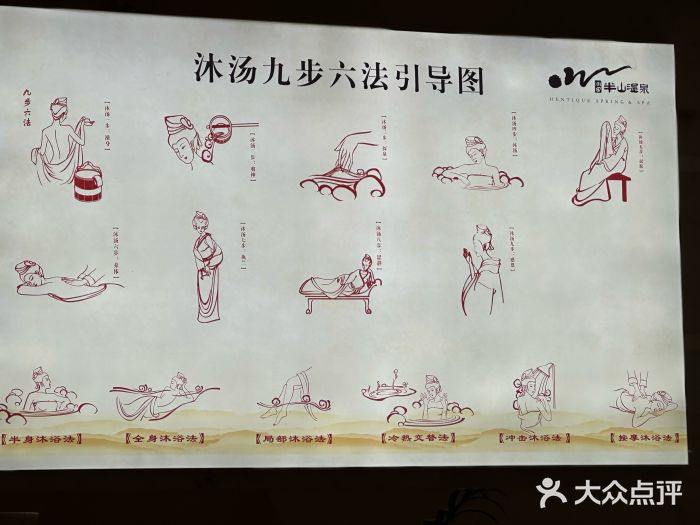 天目湖涵田半山温泉图片