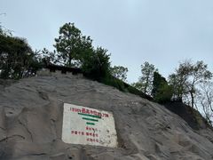 -三国赤壁古战场