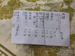 -聚味瞿记·龙虾堂(树木岭店)