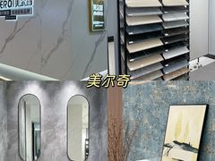 -恒大国际建材家居博览中心(德胜东路店)