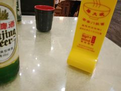 -右安门拉面