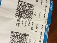 iphone_upload_pic-万达影城(保定万博广场激光IMAX店)