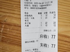 -和喜居酒屋(万龙丽水湾店)