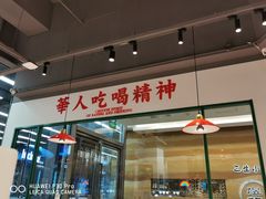 -九龙冰室(徐汇日月光店)