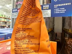 -山姆会员商店(西溪店)