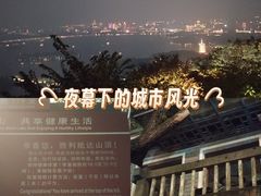 -九曜山