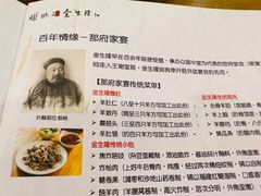 -金生隆(六铺炕店)