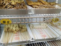 -袁记串串香(西安路店)