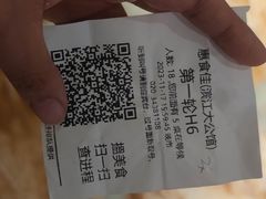 -惠食佳(滨江大公馆店)