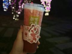 霸气草莓-奈雪的茶(华侨城创意园店)