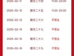 -乡亲鹅肉城(昆山店)