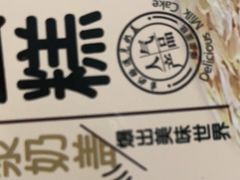 -糕小爱动物奶油生日蛋糕定制(晋江万达店)