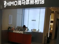 -海马体照相馆(上海宝山万达广场店)