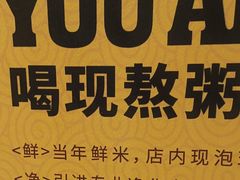 -宏状元现熬粥·京味菜(三里河店)