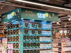 -华润万家(摩尔城店)