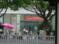 -苏州市立医院本部母子保健中心