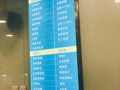 -1点点(银座和谐广场店)