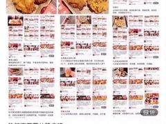 -肯德基(温州世贸店)
