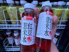 -山水温泉