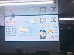 菜单-老麻抄手(吉庆街店)