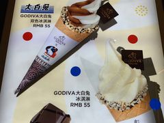 -GODIVA(宁波来福士店)