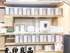 -MUJI无印良品(西单大悦城店)