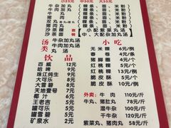 -华威达牛庄(黄埔大道西店)