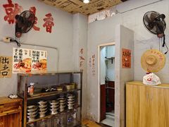 -王大乔泡椒米线·小火锅(星城天地店)