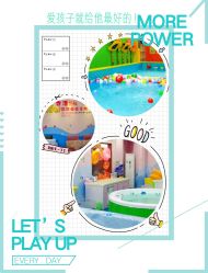 -香港3861婴幼儿游泳馆(东海商务中心店)