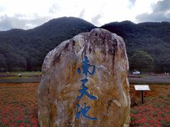 -广州市石门国家森林公园
