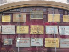 -烤肉宛饭庄(南礼士路店)