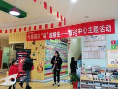 -童程童美信奥赛科技特长·乐高编程科创机器人(富兴校区)