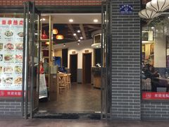 门面-苗姑酒堂(仁义社区店)