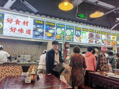 -东吴面馆(因果巷店)