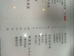 -树夏(金楠天街店)