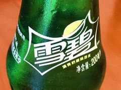 -小姜锅贴(凤凰街店)