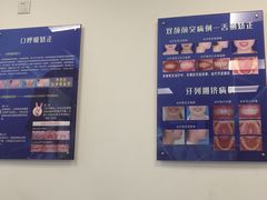 -上海市口腔医院(徐汇院区)